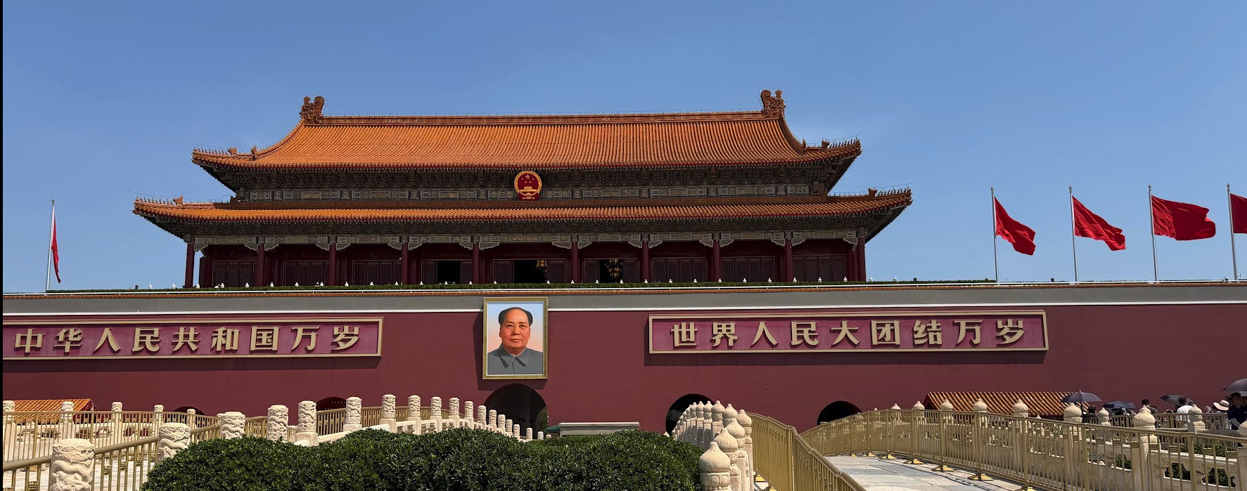 Tiananmen Square.